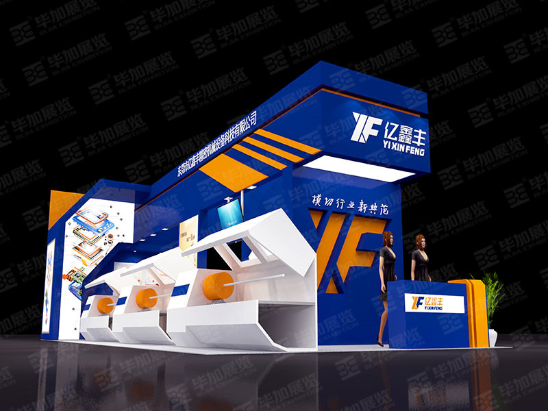 機械展展覽設(shè)計 機械展展覽設(shè)計