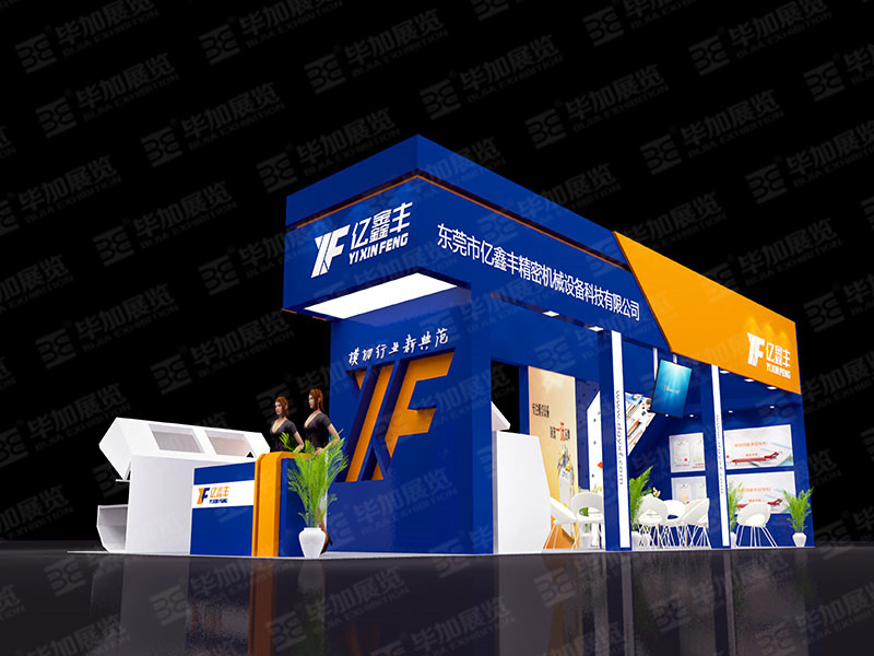 機械展展覽設(shè)計 機械展展覽設(shè)計