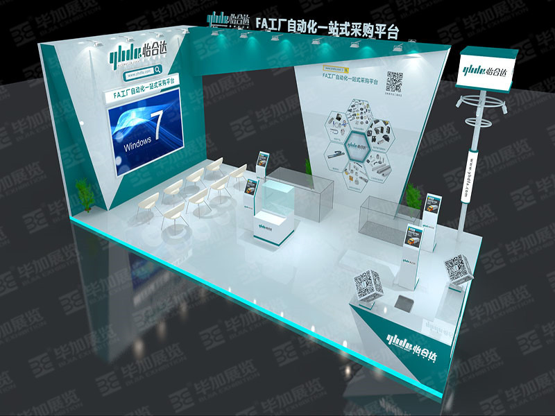 自動化展臺設(shè)計 自動化展臺設(shè)計