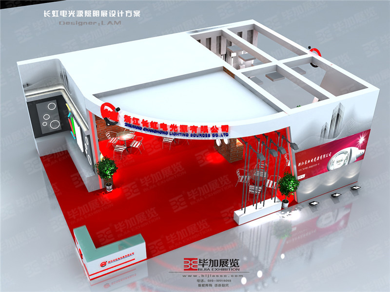 照明展展臺設計 照明展展臺設計
