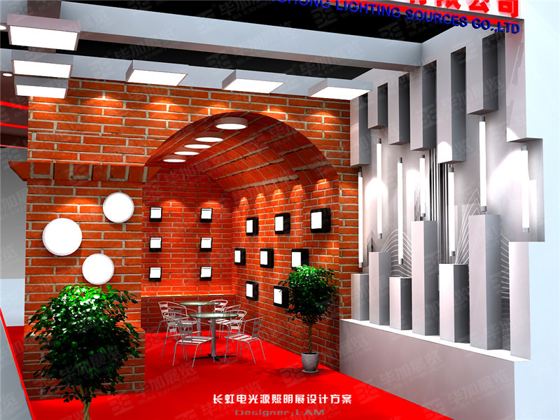 照明展展臺設計 照明展展臺設計