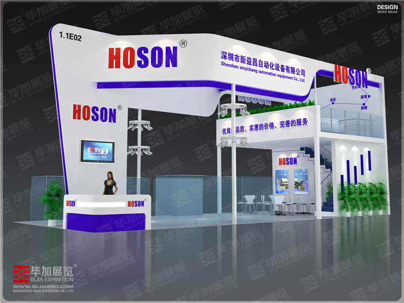 照明展展臺(tái)設(shè)計(jì) 照明展展臺(tái)設(shè)計(jì)