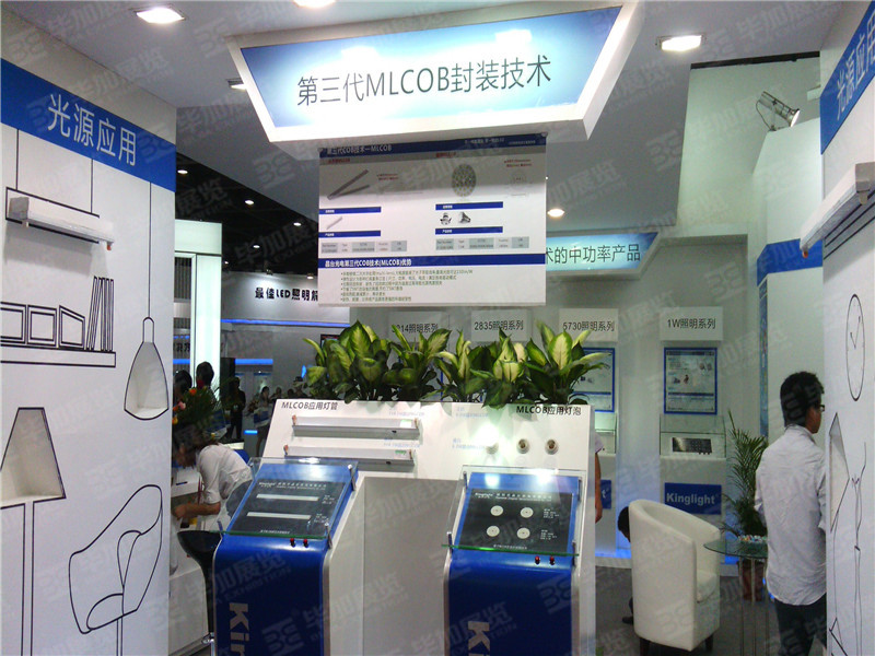 LED展展覽設(shè)計(jì) LED展展覽設(shè)計(jì)