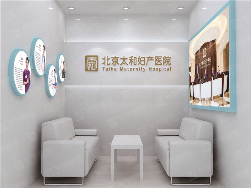 孕嬰展展覽設計 孕嬰展展覽設計