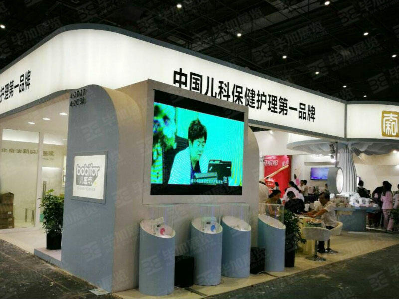 孕嬰展展覽設計 孕嬰展展覽設計