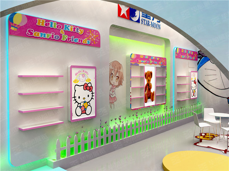 玩具展展覽設(shè)計 玩具展展覽設(shè)計