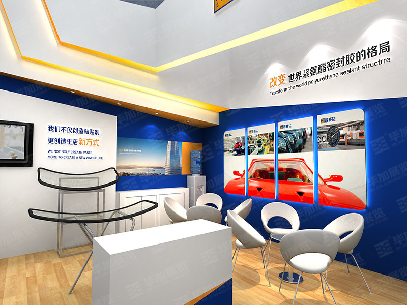 汽配展展覽設計 汽配展展覽設計