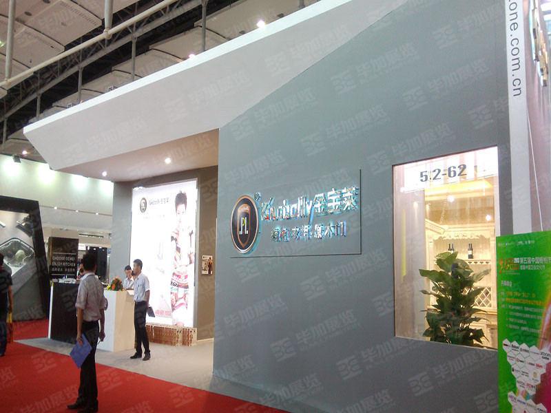 門窗展展覽設(shè)計(jì) 門窗展展覽設(shè)計(jì)