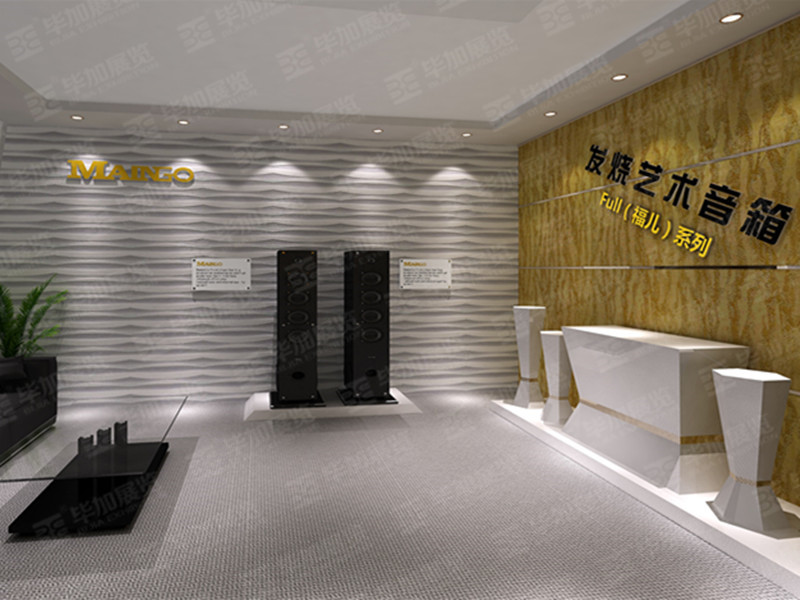 音響展臺(tái)設(shè)計(jì)搭建 音響展臺(tái)設(shè)計(jì)搭建
