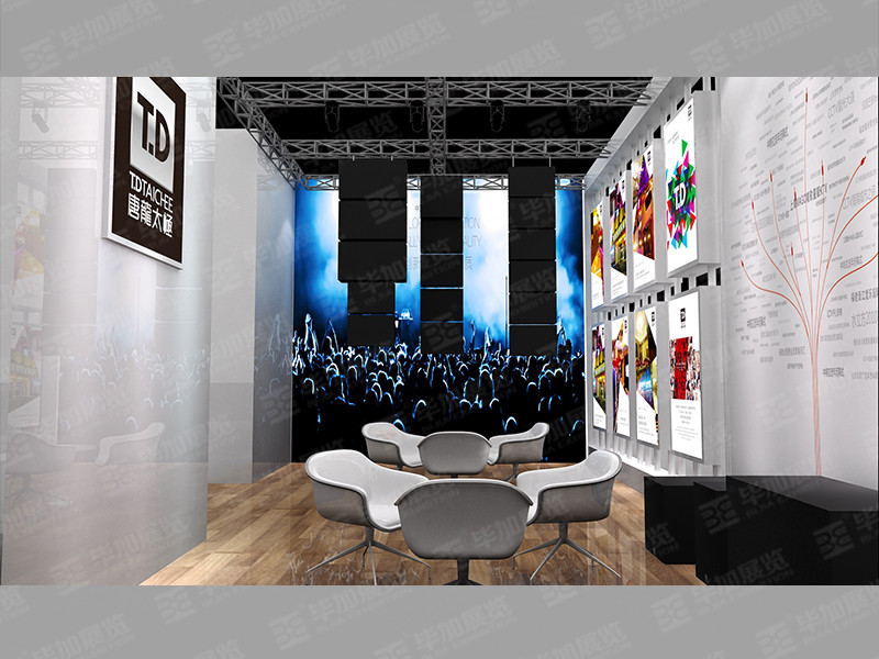 音響展臺(tái)設(shè)計(jì)搭建 音響展臺(tái)設(shè)計(jì)搭建