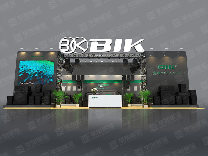 音響展臺(tái)設(shè)計(jì)搭建 音響展臺(tái)設(shè)計(jì)搭建