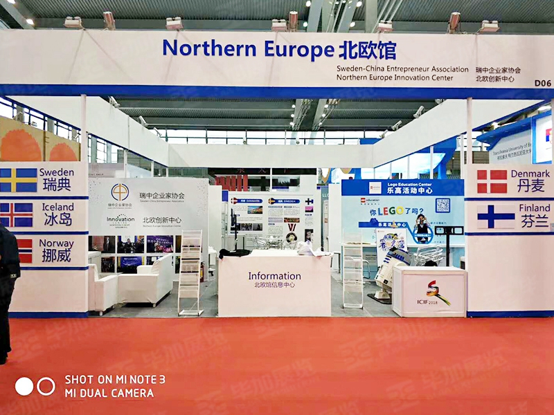 文博會主場搭建 文博會主場搭建