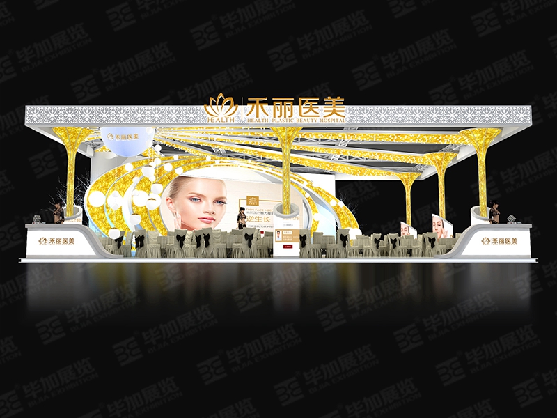 美博會展位裝修 美博會展位裝修