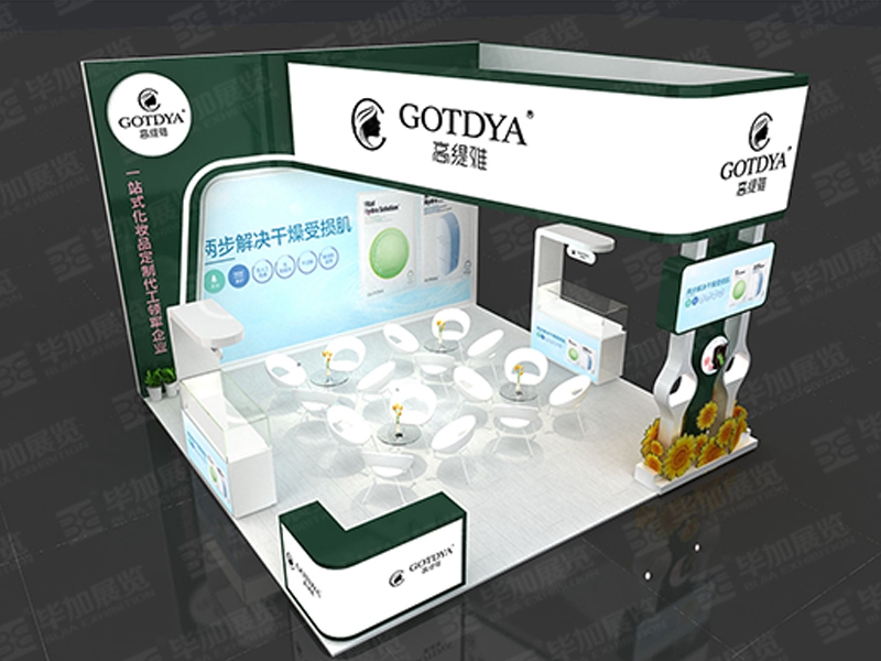 美博會展位設計 美博會展位設計