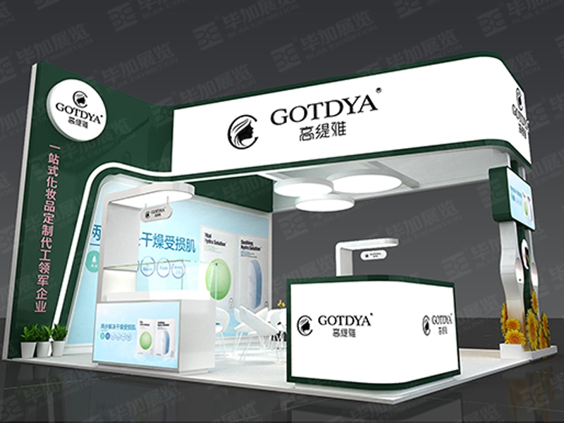 美博會攤位設計 美博會攤位設計