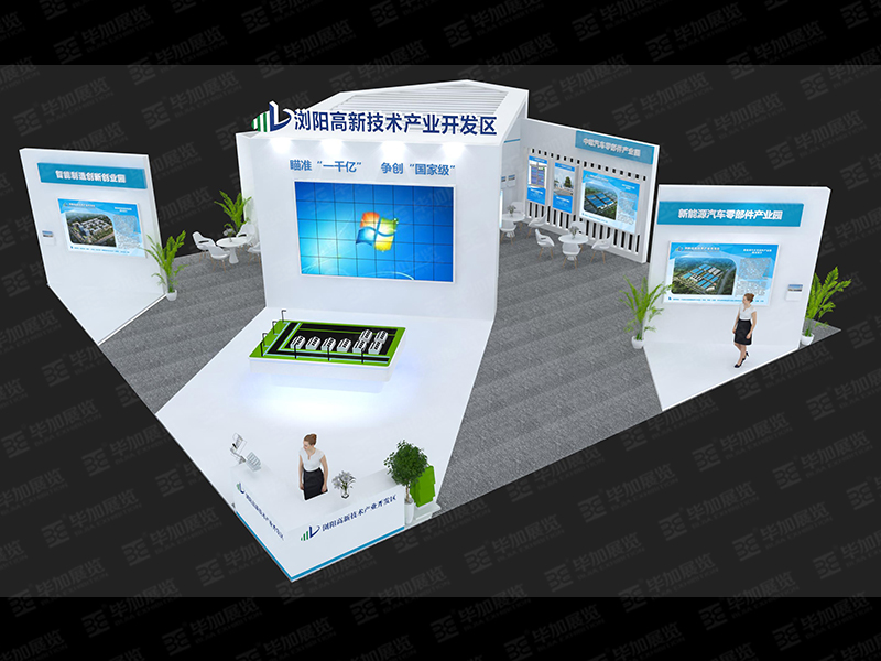 政府展展臺設(shè)計(jì) 政府展展臺設(shè)計(jì)