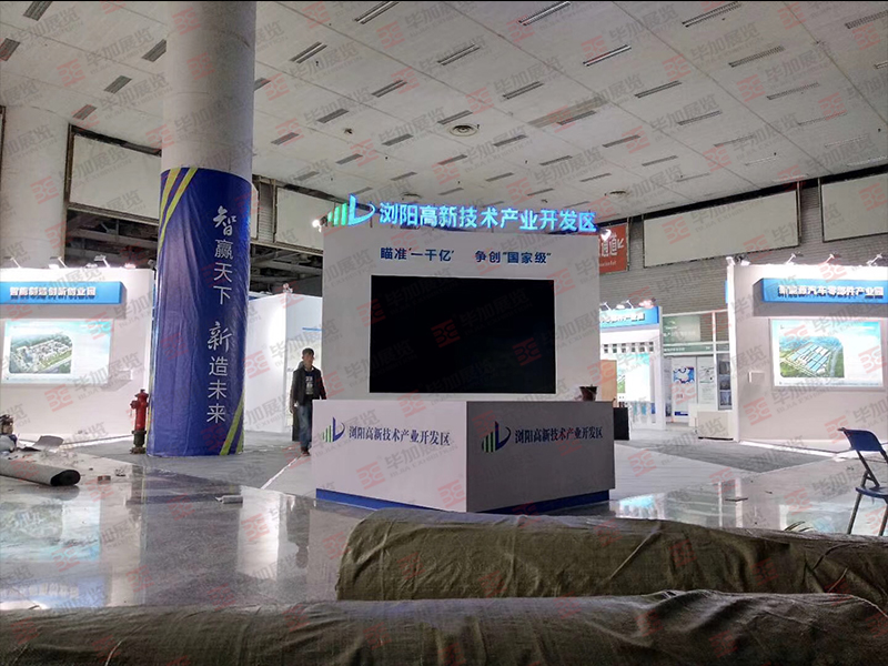 政府展展臺設(shè)計(jì) 政府展展臺設(shè)計(jì)