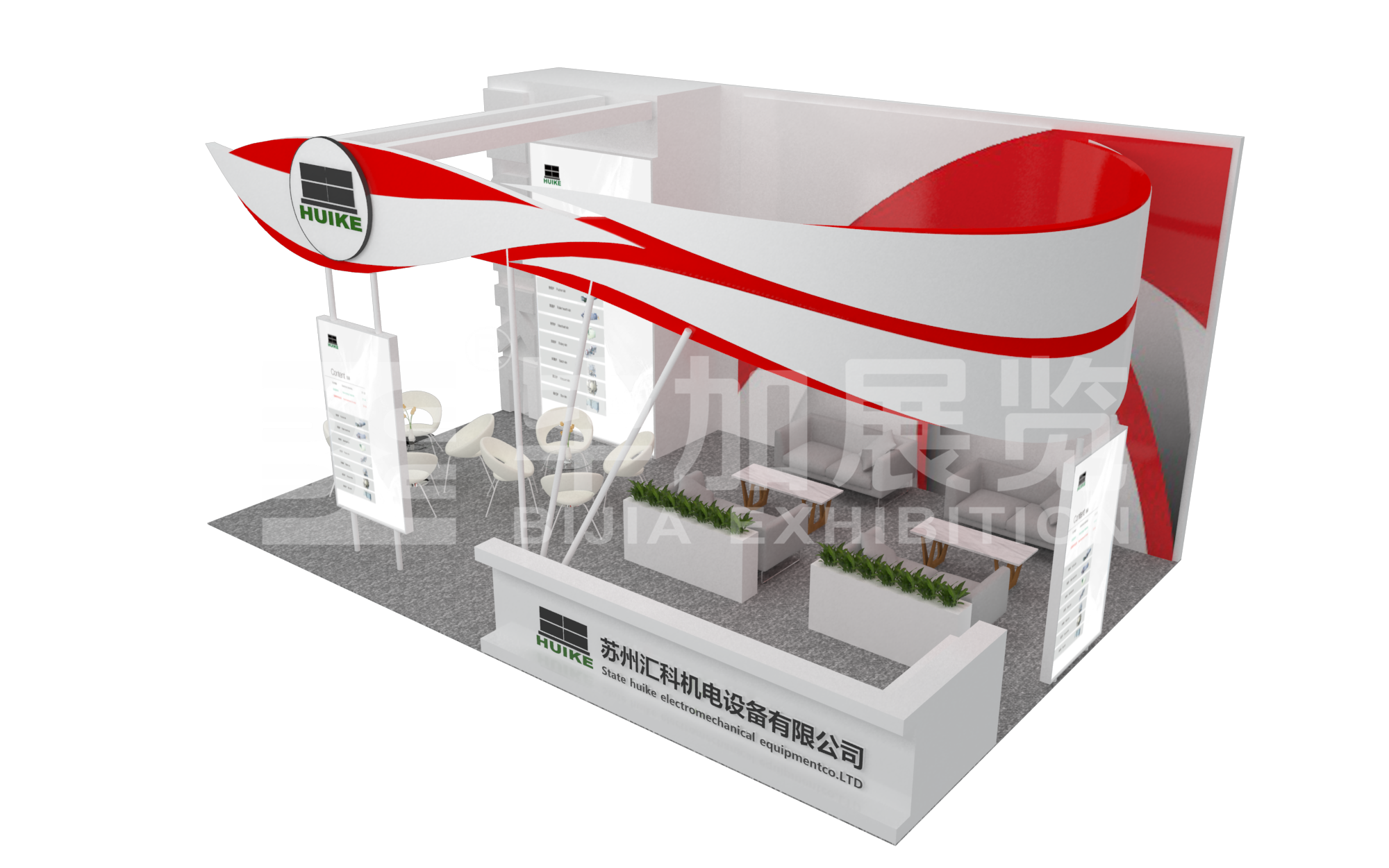 電池展的設(shè)計(jì)搭建 電池展的設(shè)計(jì)搭建