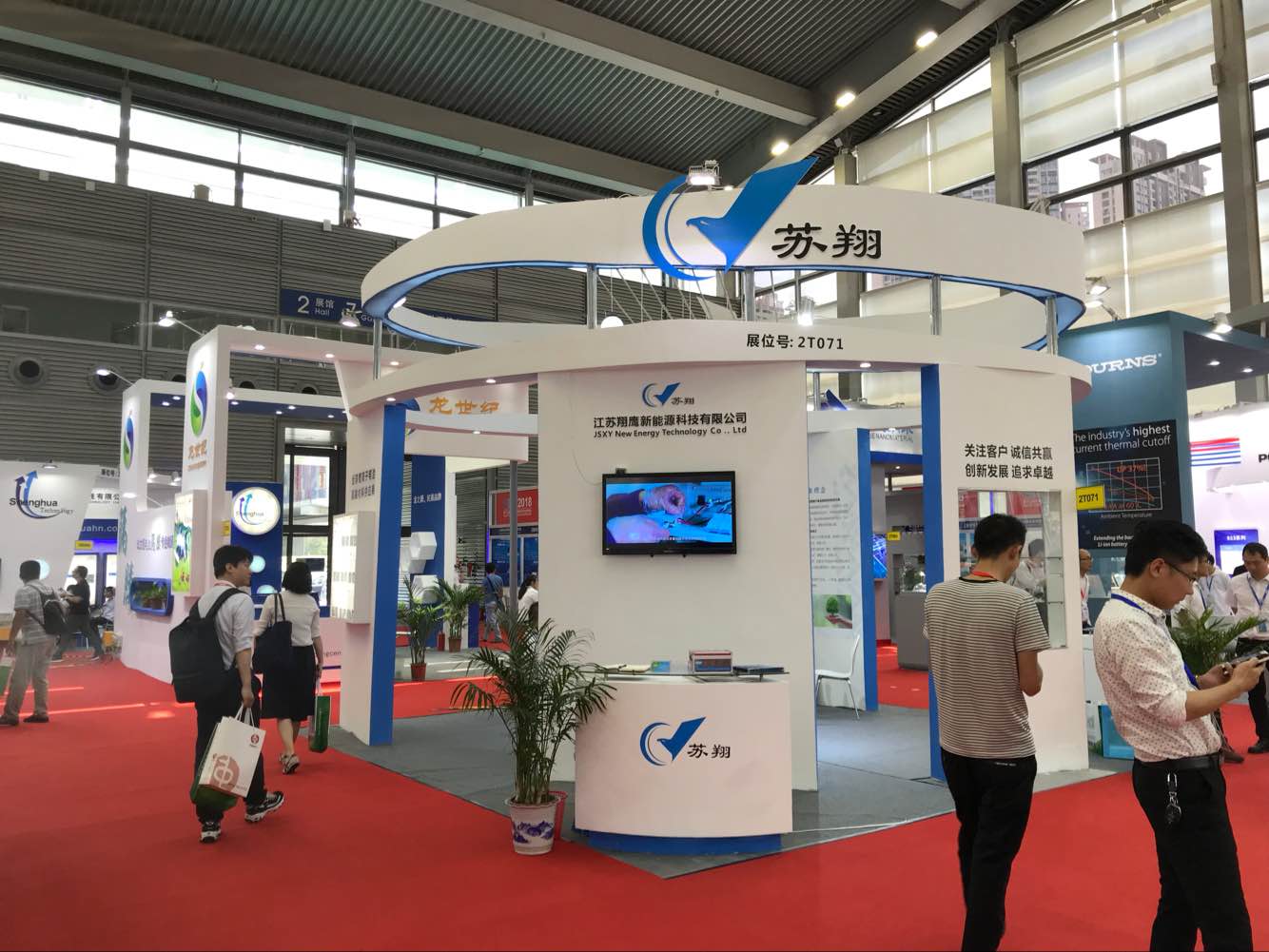 電池展展位設(shè)計(jì)搭建 電池展展位設(shè)計(jì)搭建