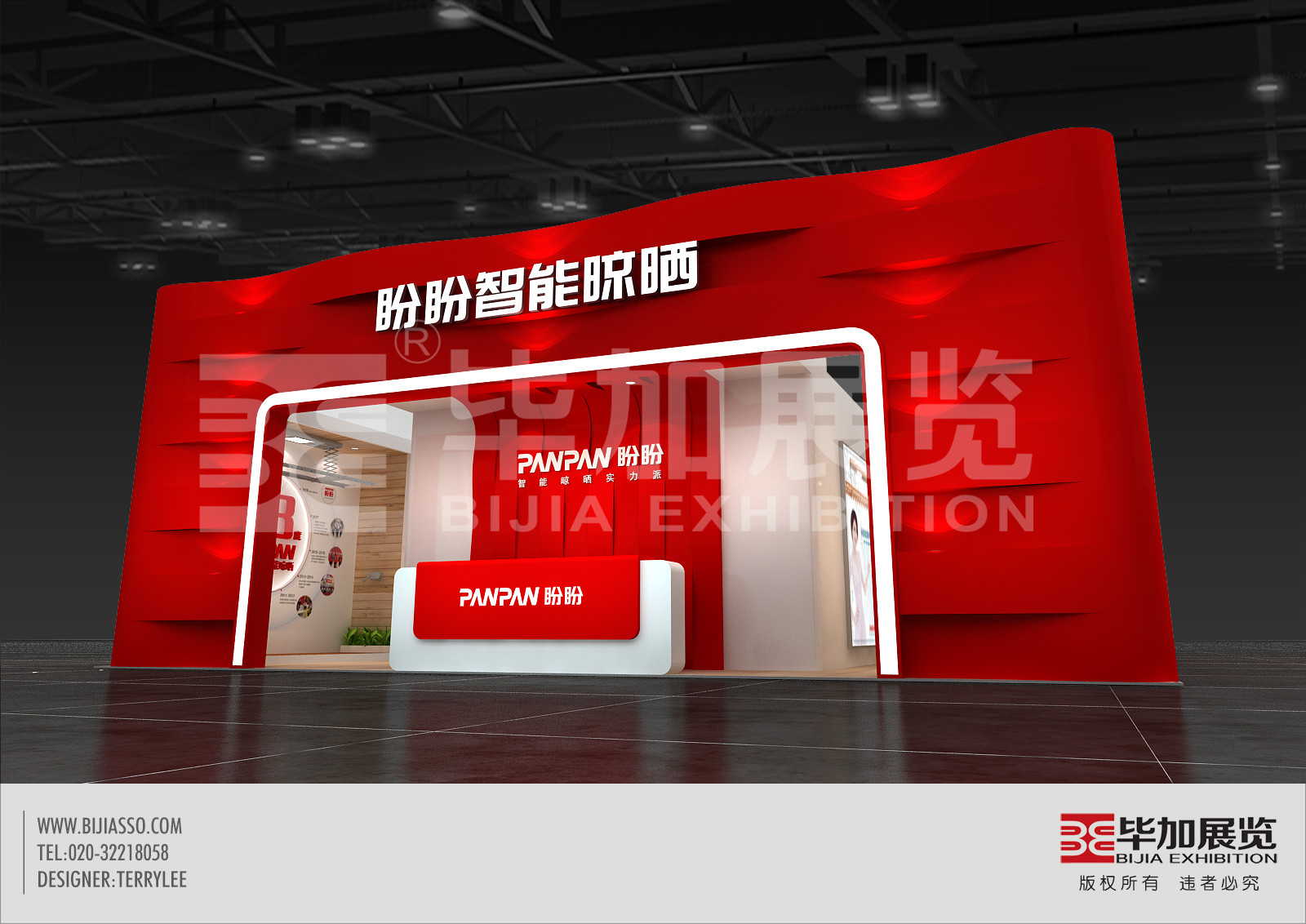 建材展展位設(shè)計(jì)搭建 建材展展位設(shè)計(jì)搭建