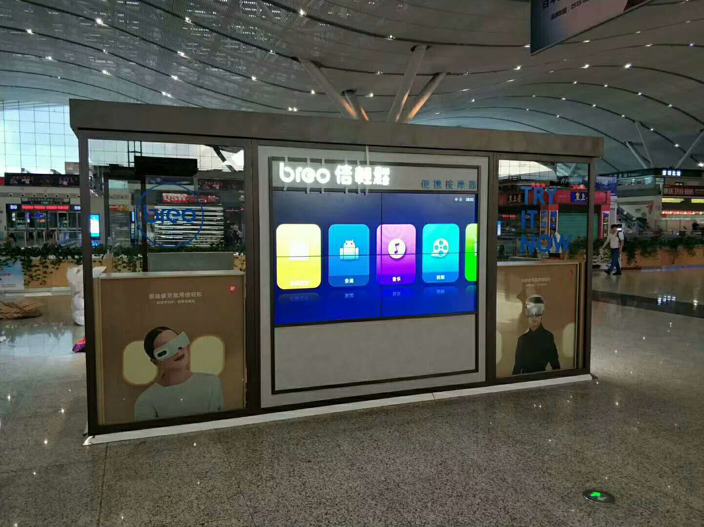 倍輕松——候車廳候車室展臺裝修搭建 倍輕松——候車廳候車室展臺裝修搭建