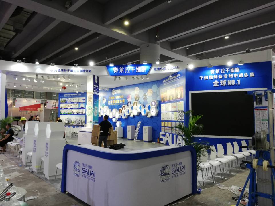 賽萊拉——美博會展臺設計裝修 賽萊拉——美博會展臺設計裝修