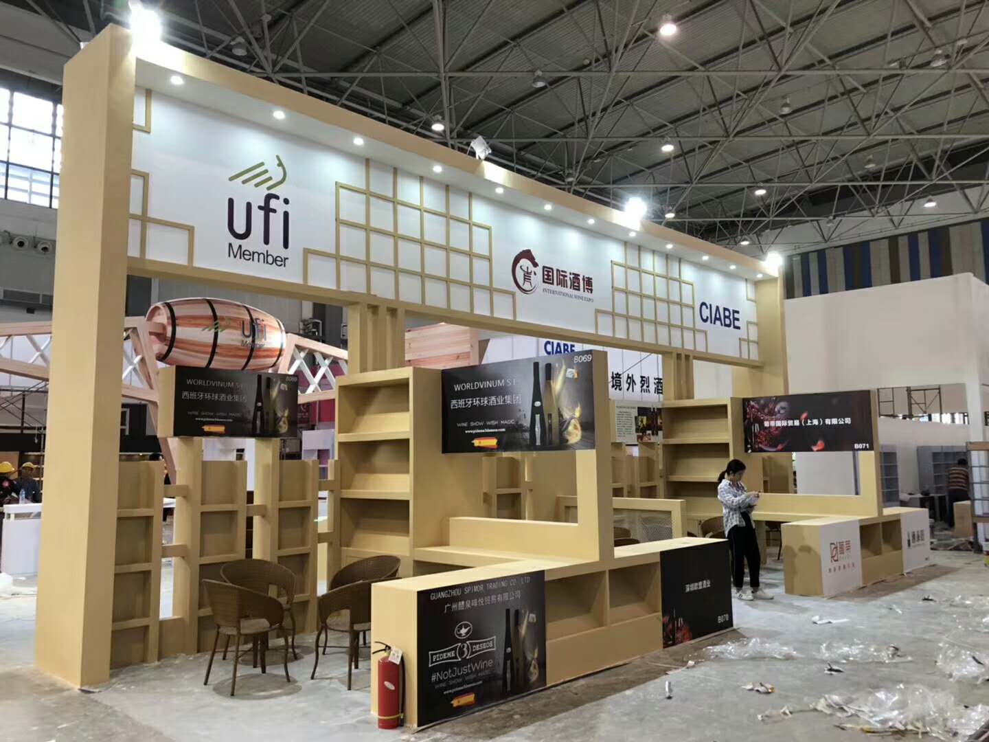 國際酒博——酒博會展臺裝修 國際酒博——酒博會展臺裝修