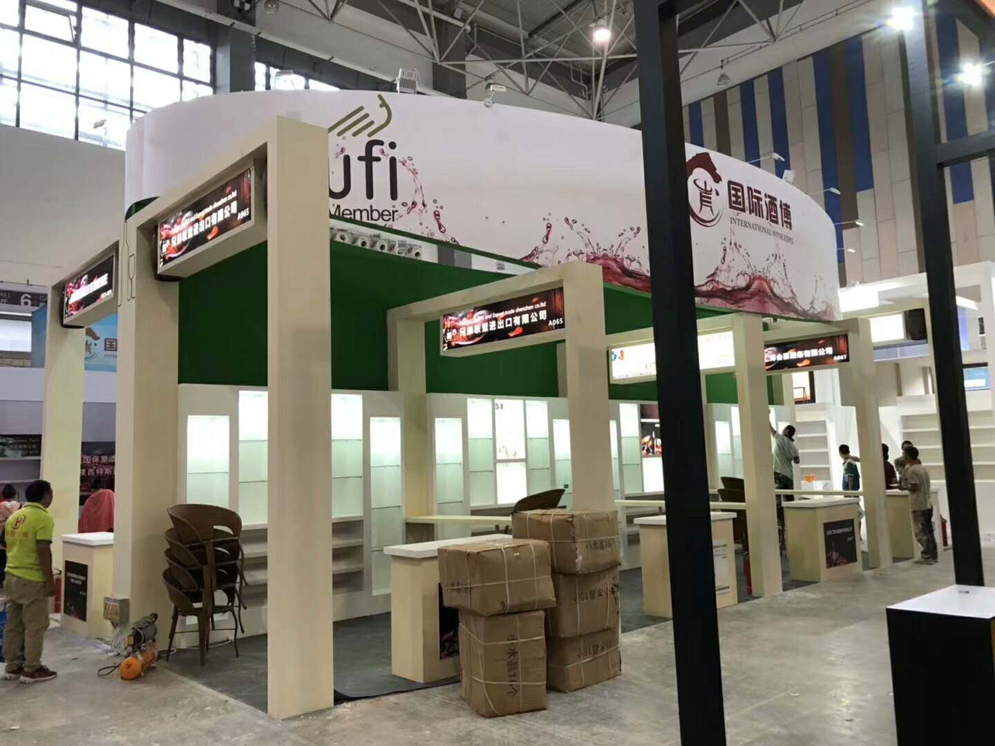 國際酒博——酒博會展臺裝修 國際酒博——酒博會展臺裝修