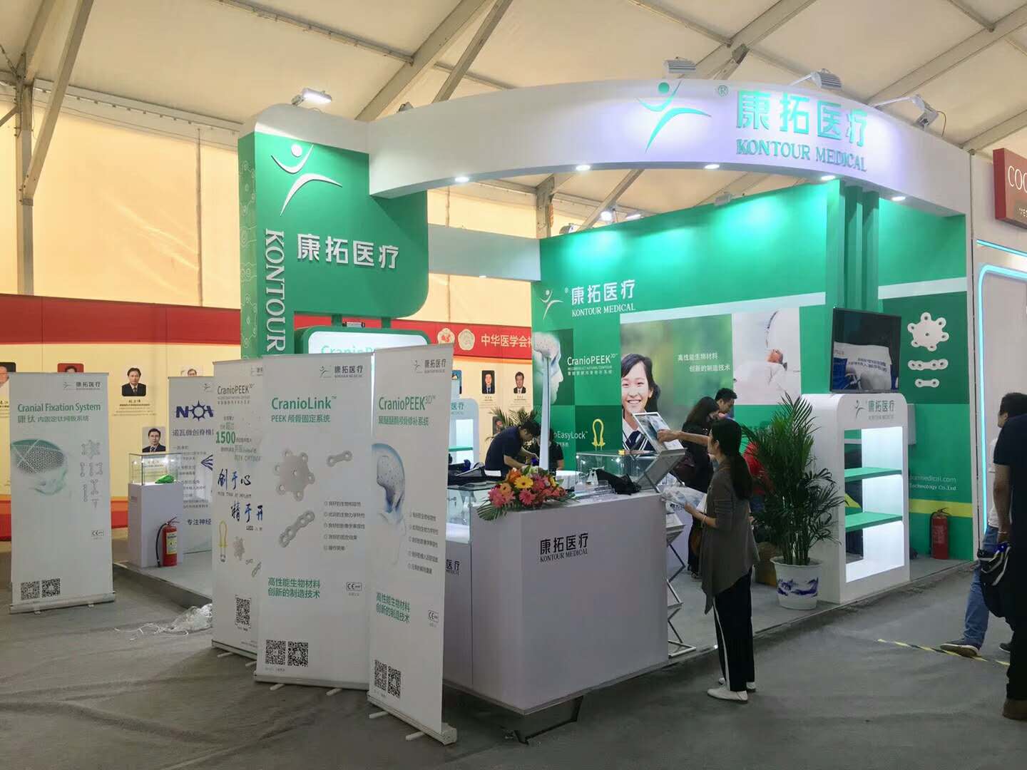 康拓醫(yī)療——醫(yī)學(xué)會議展位搭建 康拓醫(yī)療——醫(yī)學(xué)會議展位搭建