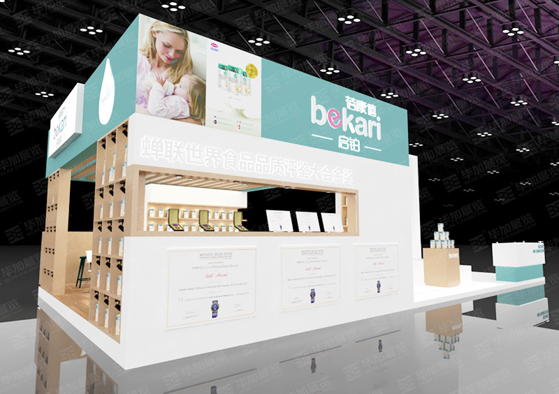蓓康僖——孕嬰童展設(shè)計(jì)搭建 蓓康僖——孕嬰童展設(shè)計(jì)搭建