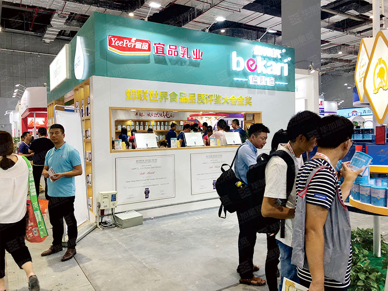 蓓康僖——孕嬰童展設(shè)計(jì)搭建 蓓康僖——孕嬰童展設(shè)計(jì)搭建