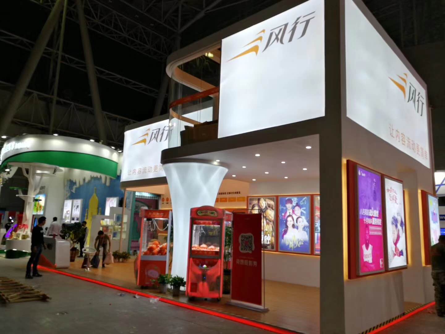 風(fēng)行——廣告展展位搭建 風(fēng)行——廣告展展位搭建
