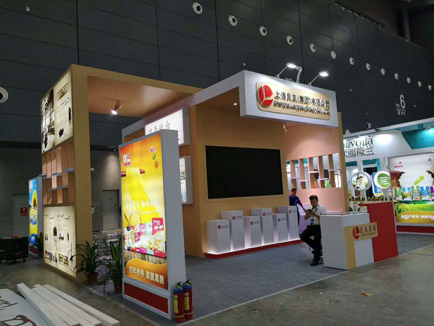 良友集團(tuán)——糧油展展臺搭建 良友集團(tuán)——糧油展展臺搭建