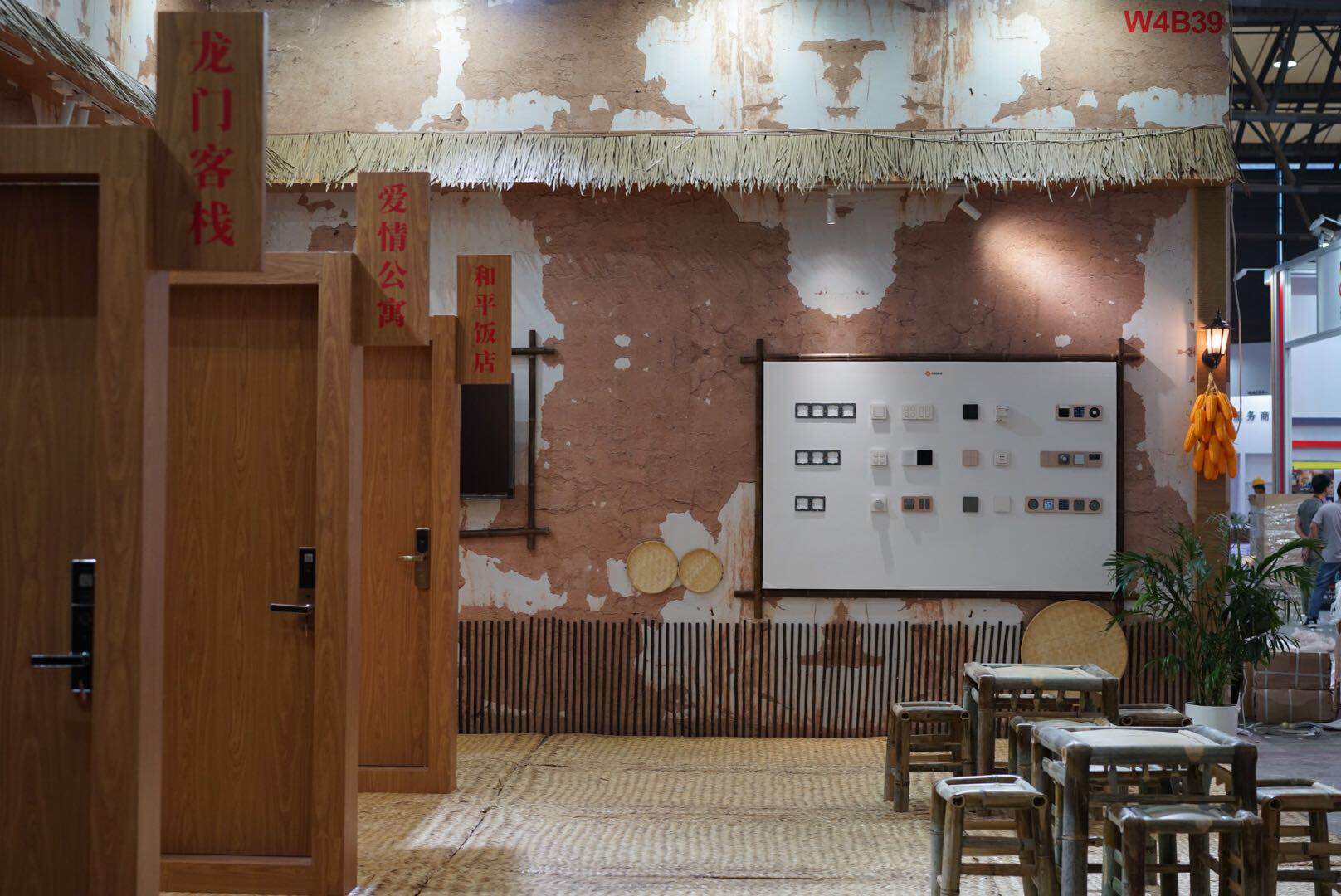 深圳伯圖康卓——智能家居展搭建 深圳伯圖康卓——智能家居展搭建