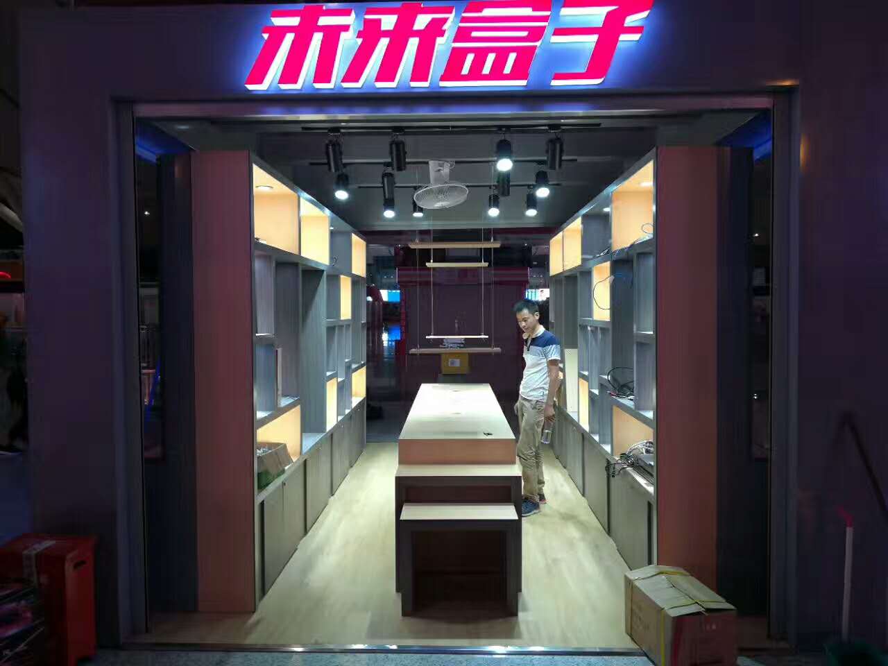 未來盒子——高鐵站展廳設(shè)計(jì)裝修 未來盒子——高鐵站展廳設(shè)計(jì)裝修