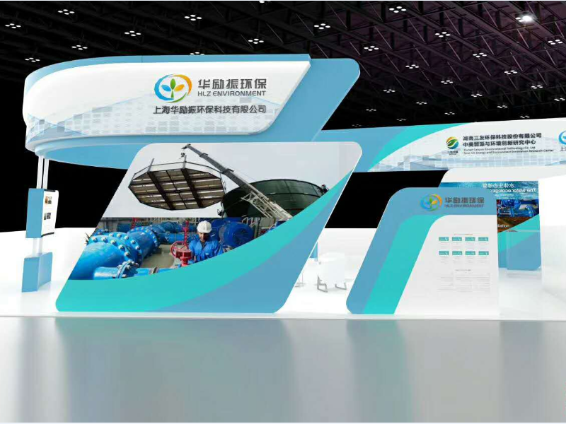 三友環(huán)?！h(huán)保展設計搭建