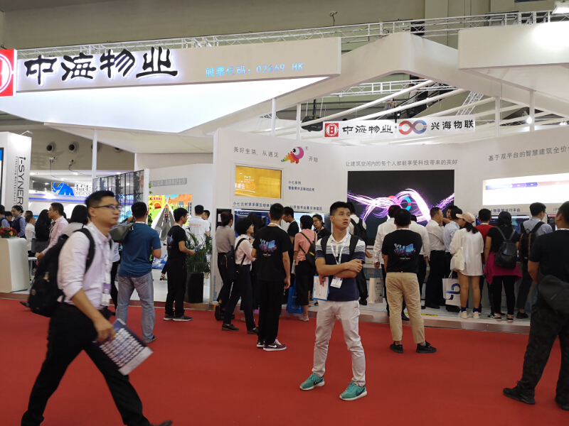 中海地產(chǎn)——物業(yè)博覽會(huì)展位搭建 中海地產(chǎn)——物業(yè)博覽會(huì)展位搭建