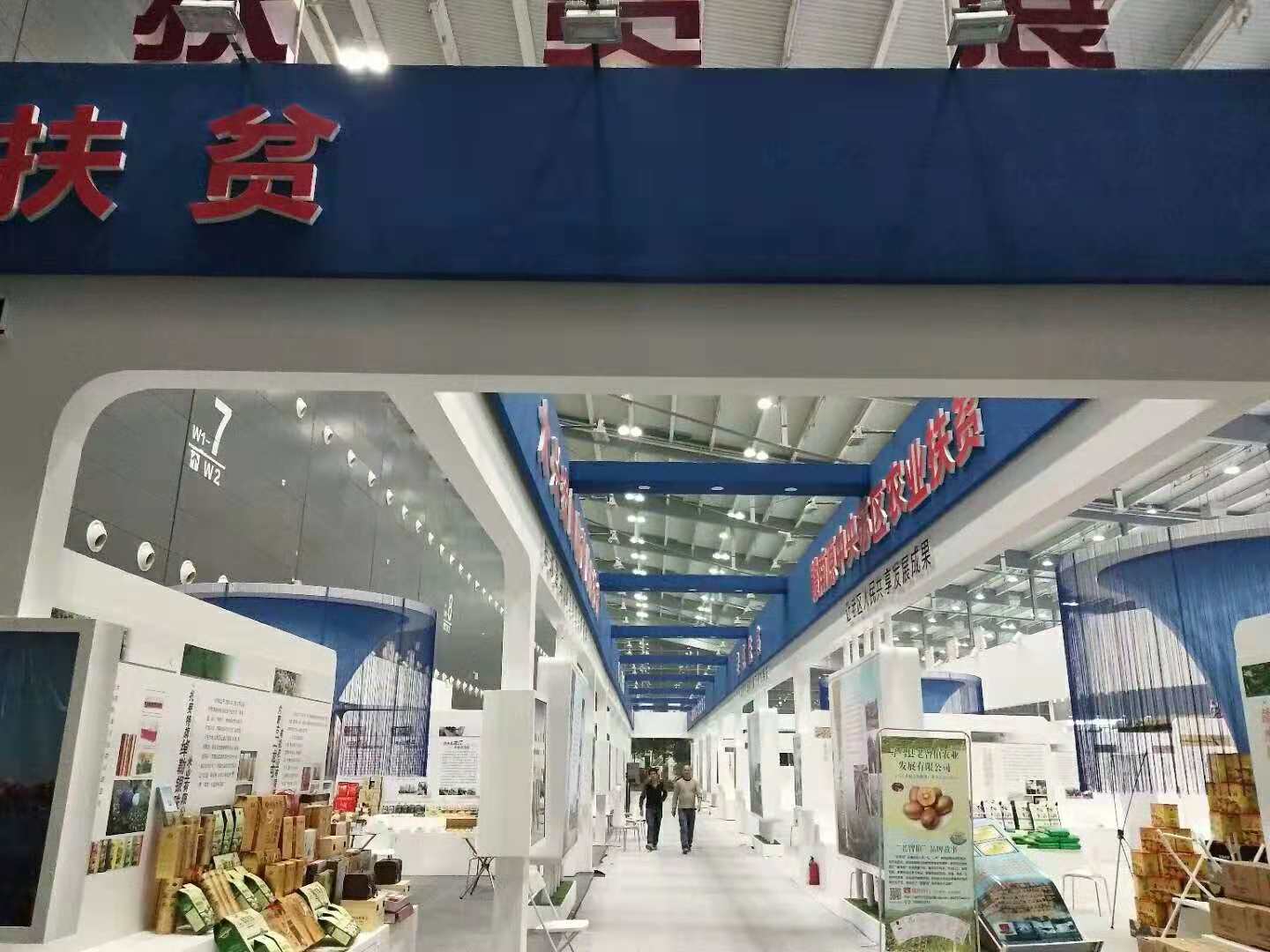 環(huán)京津地區(qū)農(nóng)業(yè)扶貧——農(nóng)交會(huì)展臺(tái)特裝 環(huán)京津地區(qū)農(nóng)業(yè)扶貧——農(nóng)交會(huì)展臺(tái)特裝