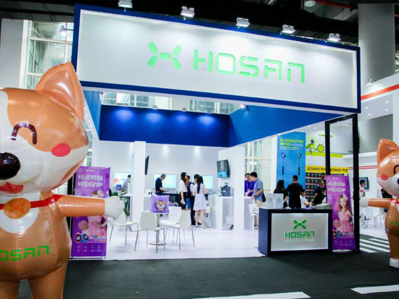 豪訊——智博會(huì)展位布置 豪訊——智博會(huì)展位布置