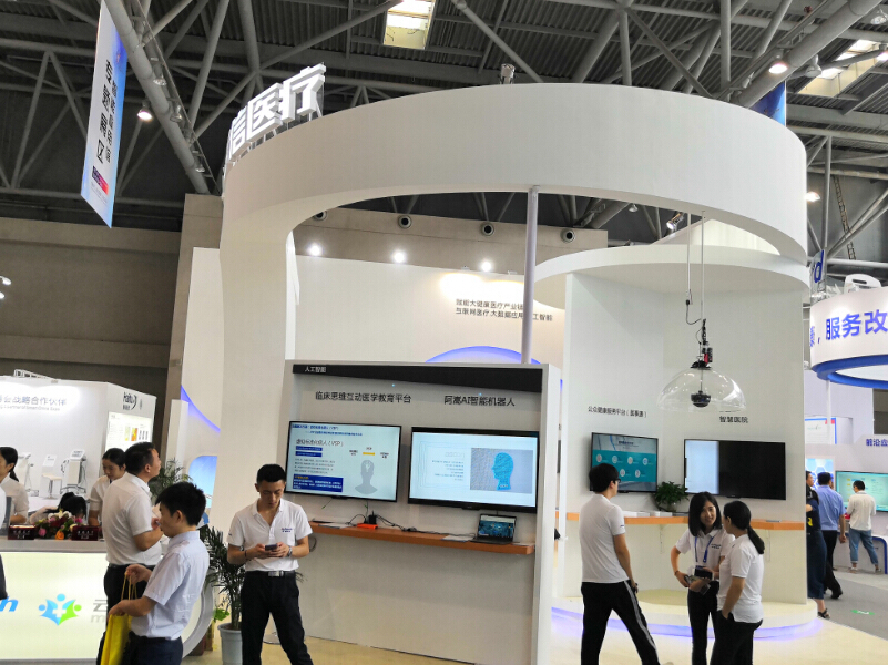 云信醫(yī)療——智博會(huì)布展搭建公司 云信醫(yī)療——智博會(huì)布展搭建公司