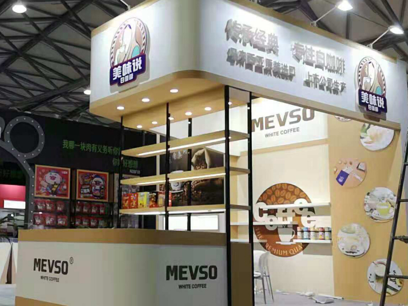 美味說——食品展展位搭建 美味說——食品展展位搭建