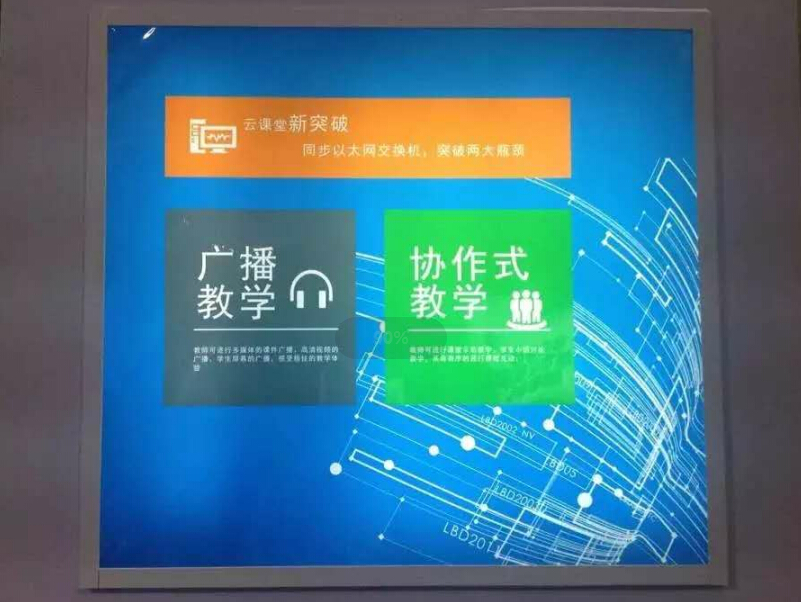 藍(lán)鴿集團(tuán)——教育展展臺(tái)設(shè)計(jì)搭建 藍(lán)鴿集團(tuán)——教育展展臺(tái)設(shè)計(jì)搭建