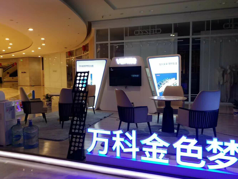 萬科——商場展柜展示陳列 萬科——商場展柜展示陳列