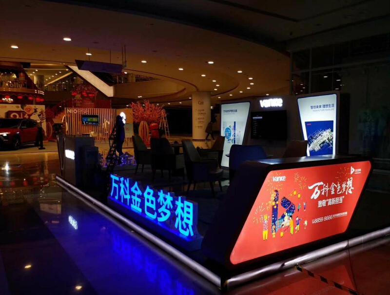 萬科——商場展柜展示陳列 萬科——商場展柜展示陳列