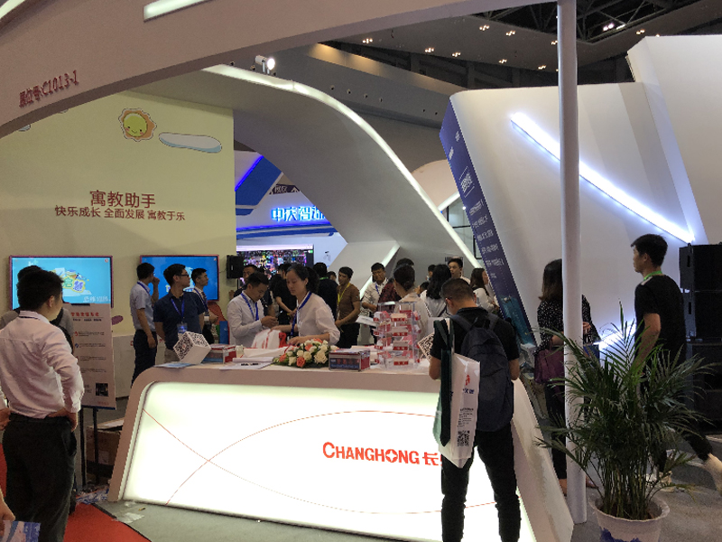 長虹教育—教育展展臺設計搭建 長虹教育—教育展展臺設計搭建