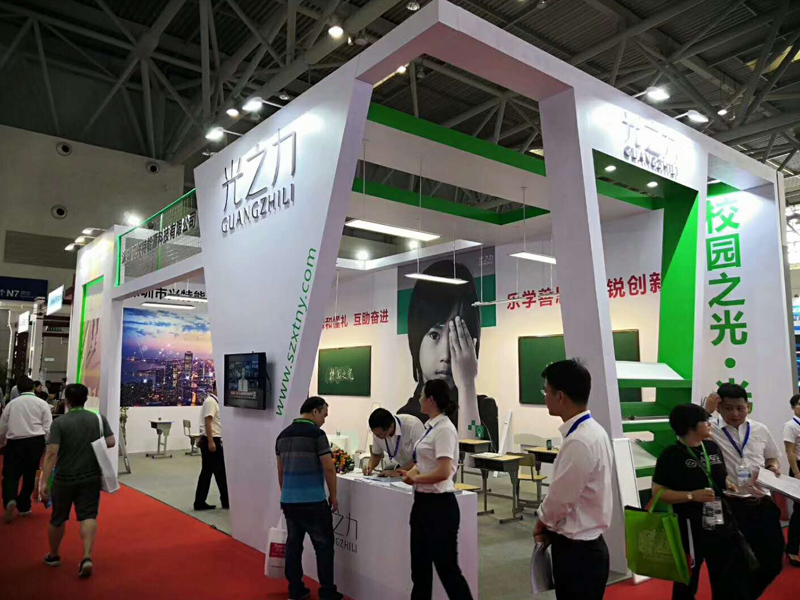 興特能源科技——能源展設(shè)計搭建 興特能源科技——能源展設(shè)計搭建