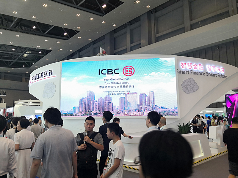 工商銀行——政府展臺設(shè)計 工商銀行——政府展臺設(shè)計