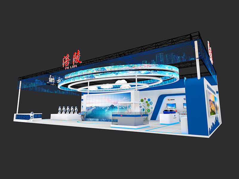 重慶市涪陵區(qū)經(jīng)濟(jì)和信息化委員會——政府展位設(shè)計(jì) 重慶市涪陵區(qū)經(jīng)濟(jì)和信息化委員會——政府展位設(shè)計(jì)