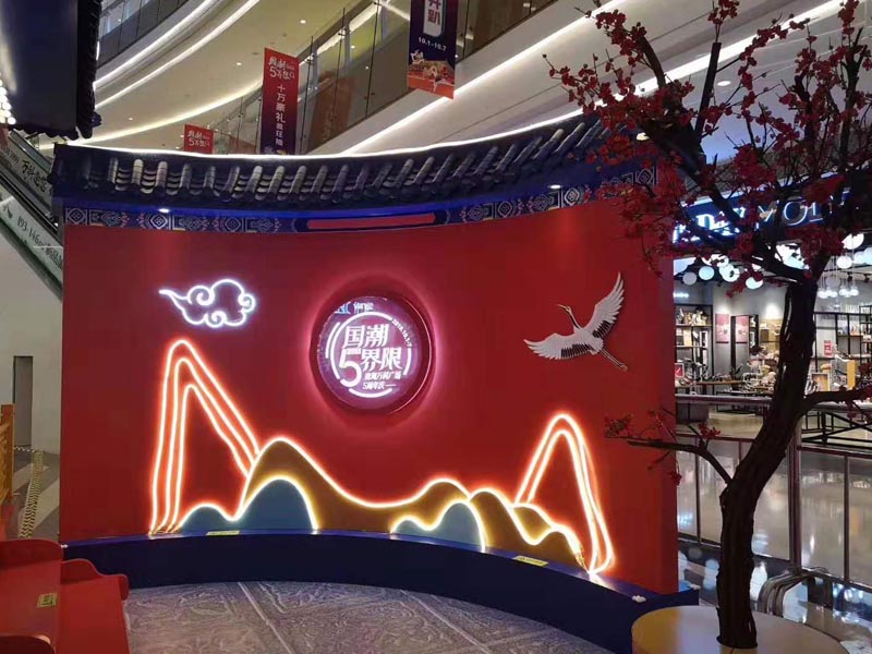 佛山萬(wàn)科五周年——商場(chǎng)主題活動(dòng)搭建布置 佛山萬(wàn)科五周年——商場(chǎng)主題活動(dòng)搭建布置