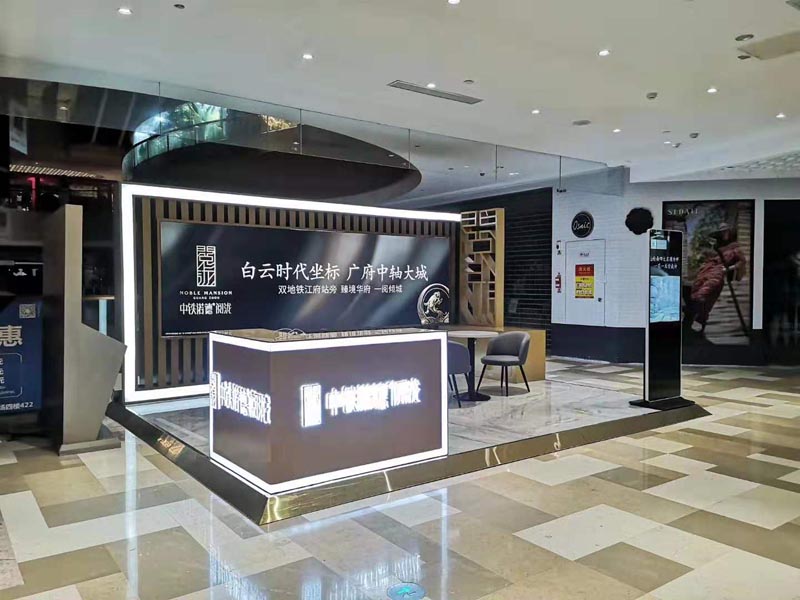 中鐵諾德——商場展廳設計裝修 中鐵諾德——商場展廳設計裝修